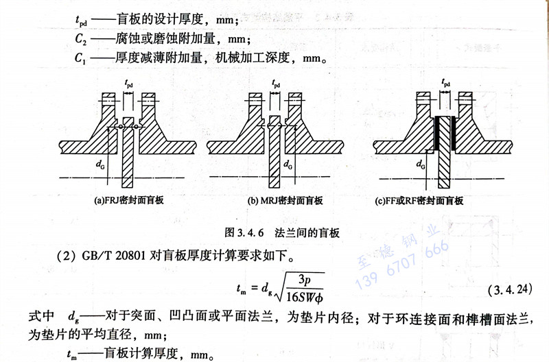 式 24.jpg 式 24.jpg