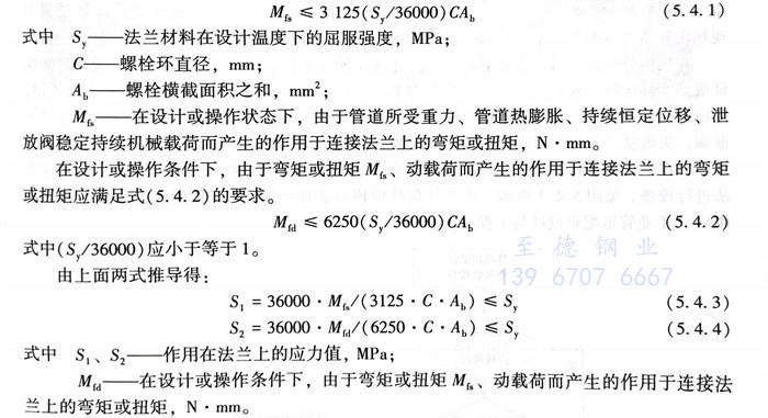 式 1.jpg 式 1.jpg
