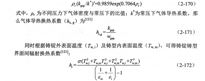 式 170.jpg 式 170.jpg