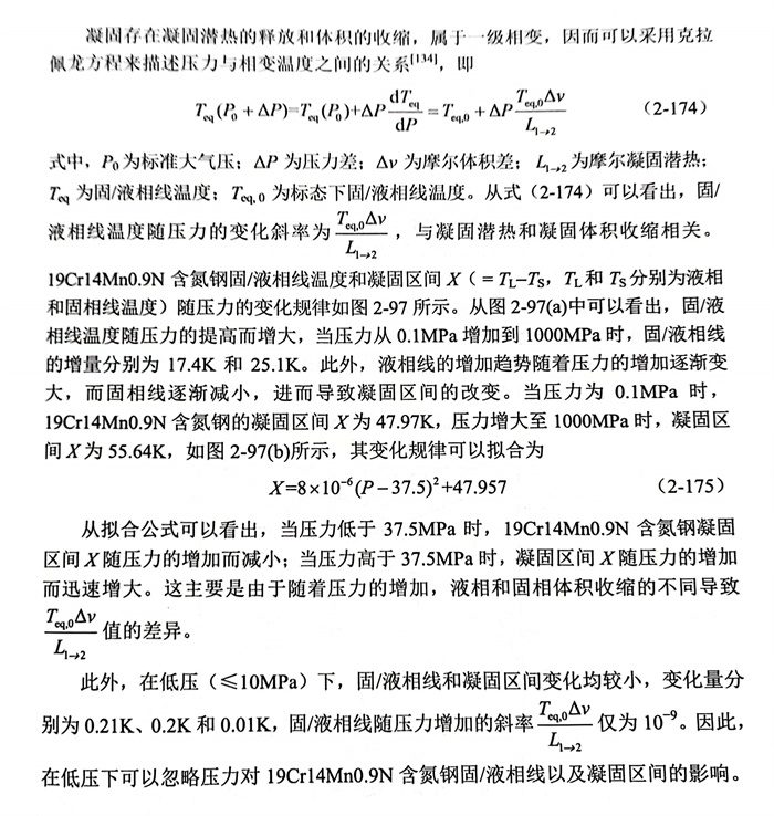 式 174.jpg 式 174.jpg