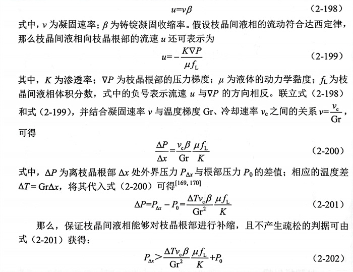 式 198.jpg 式 198.jpg