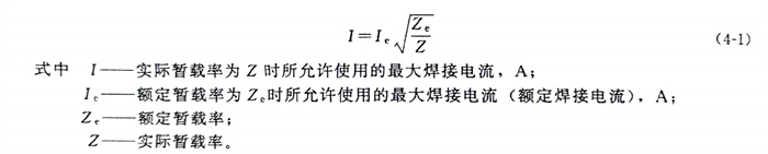 式 1.jpg 式 1.jpg