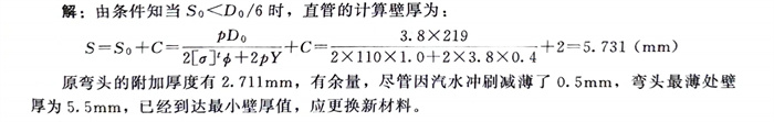 解 3.jpg 解 3.jpg