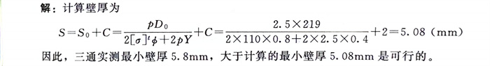 解 4.jpg 解 4.jpg